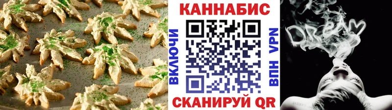 Canna-Cookies конопля  Новохопёрск 