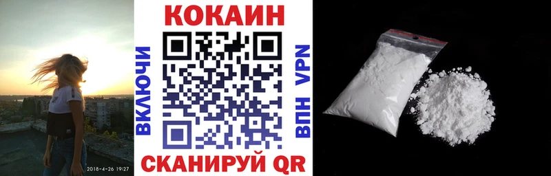 КОКАИН FishScale  Новохопёрск 