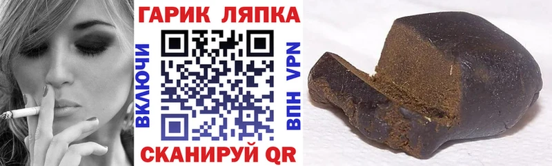 Гашиш 40% ТГК  наркошоп  Новохопёрск 