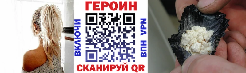 купить наркоту  Новохопёрск  ГЕРОИН белый 