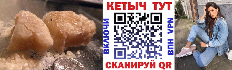 это формула  что такое   Новохопёрск  КЕТАМИН ketamine  omg зеркало 