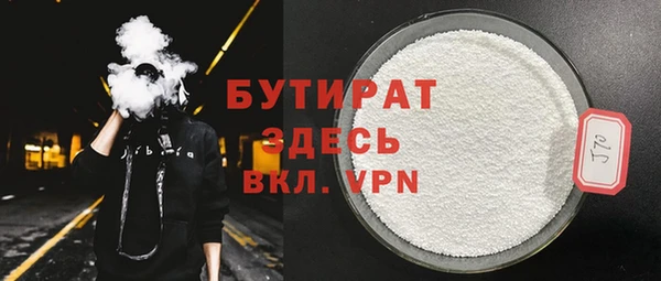 винт Бугульма