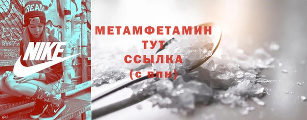 винт Бугульма