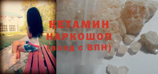 ПСИЛОЦИБИНОВЫЕ ГРИБЫ Бронницы