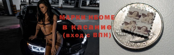 винт Бугульма