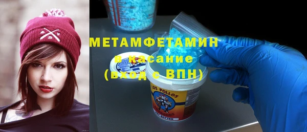 кокаин VHQ Вяземский