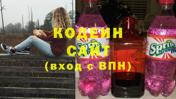 ПСИЛОЦИБИНОВЫЕ ГРИБЫ Бронницы