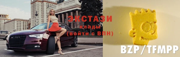 ПСИЛОЦИБИНОВЫЕ ГРИБЫ Бронницы