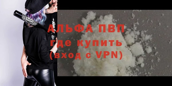 винт Бугульма