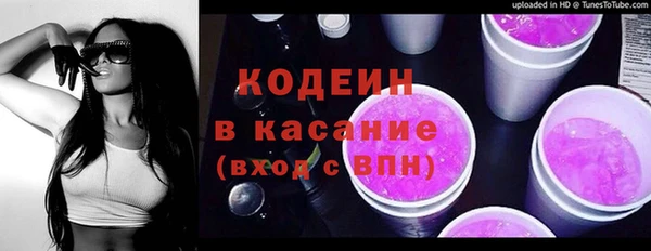 винт Бугульма