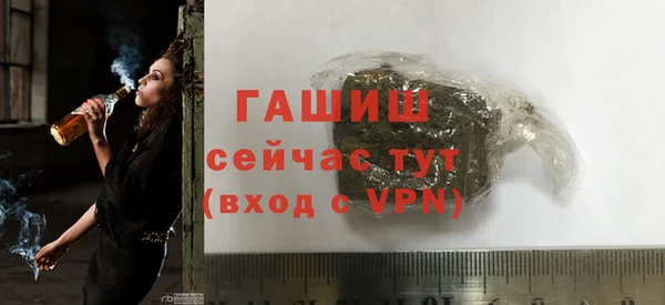 винт Бугульма
