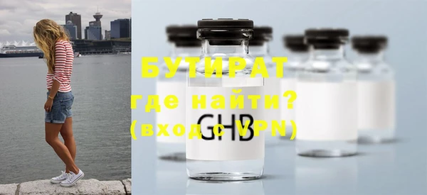 apvp Бородино