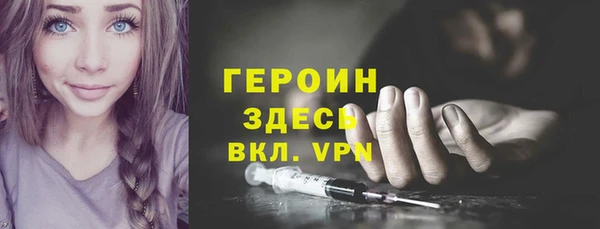 ПСИЛОЦИБИНОВЫЕ ГРИБЫ Бронницы
