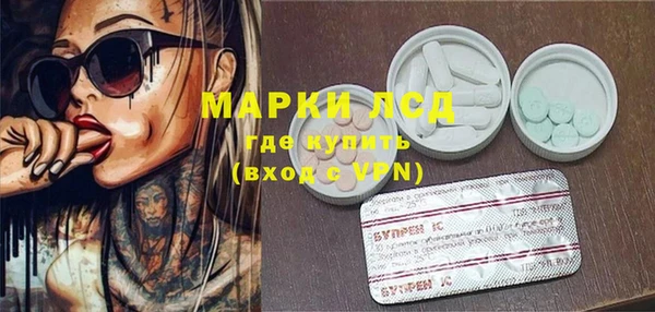 ПСИЛОЦИБИНОВЫЕ ГРИБЫ Бронницы