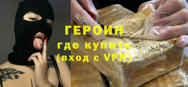 ПСИЛОЦИБИНОВЫЕ ГРИБЫ Бронницы