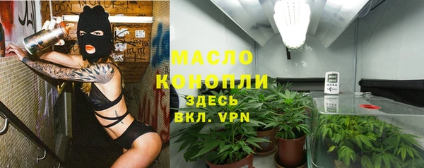 винт Бугульма