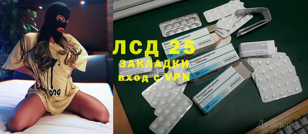 винт Бугульма