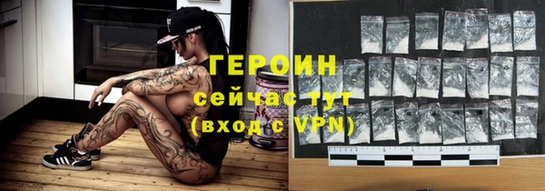 марки nbome Вязники