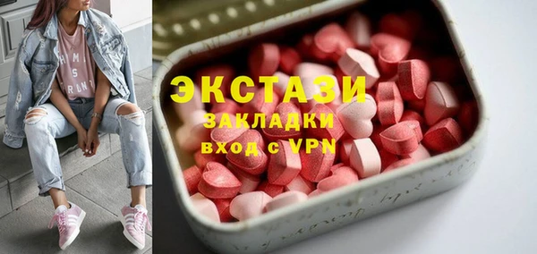 apvp Бородино
