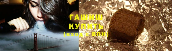 мескалин Вязьма