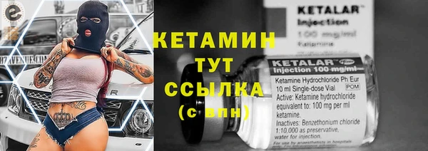 винт Бугульма