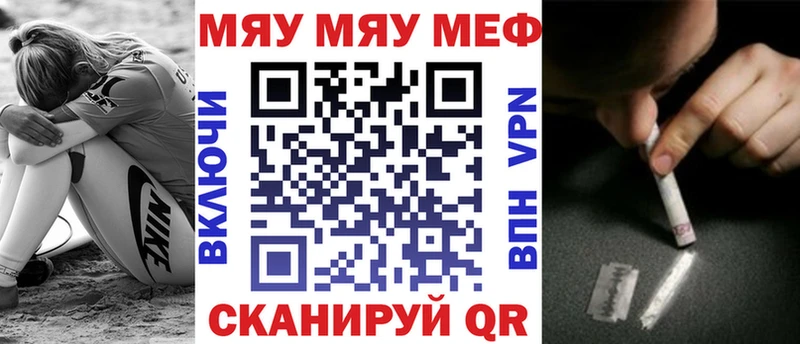 МЯУ-МЯУ мяу мяу  мега   Новохопёрск 