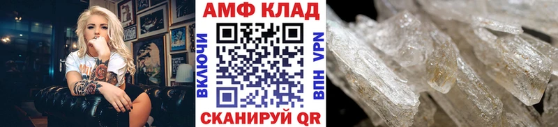 Первитин витя  Новохопёрск 