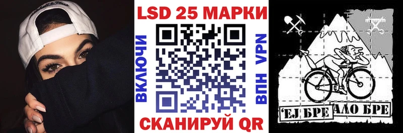 купить закладку  kraken вход  Марки NBOMe 1500мкг  Новохопёрск 