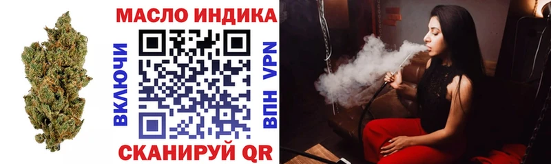 Дистиллят ТГК вейп с тгк  Новохопёрск 
