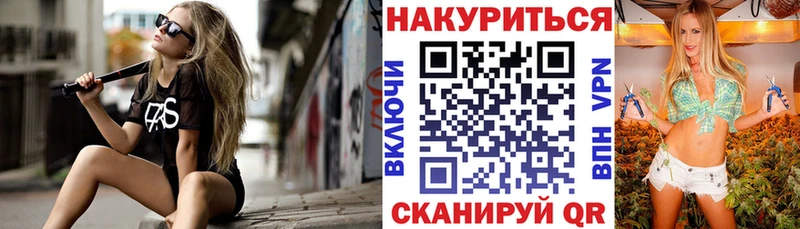 Бошки Шишки конопля  Новохопёрск 
